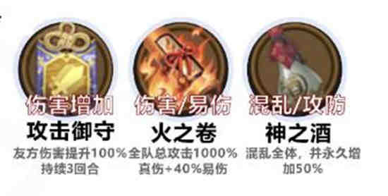 阴阳师六道之门莹草