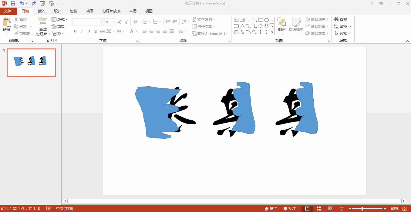 层状撕裂ppt
