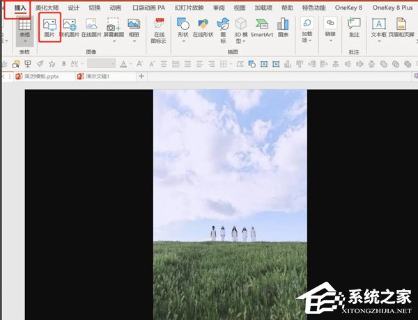 ppt书法字体封面