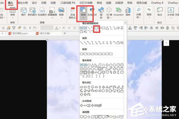 ppt书法字体封面
