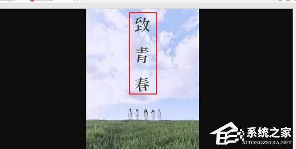 ppt书法字体封面