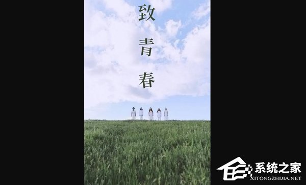 ppt书法字体封面