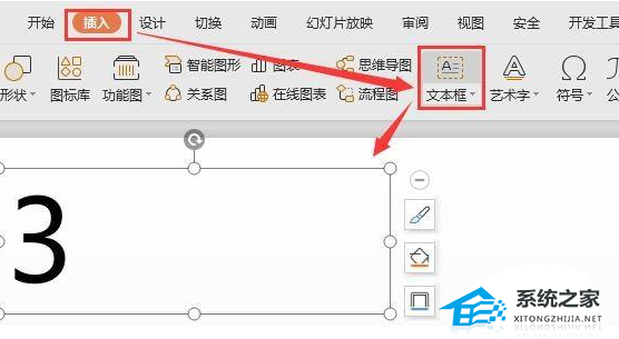 关于幻灯片母版操作