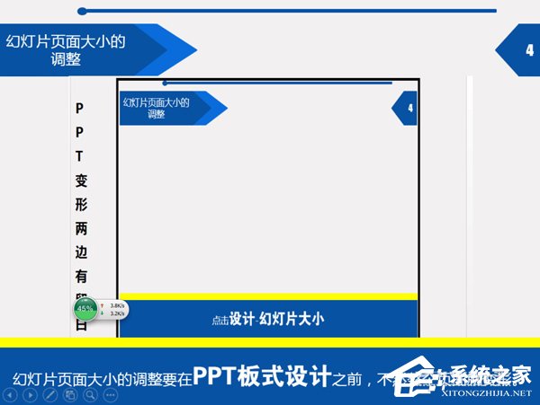 ppt背景图片大小尺寸