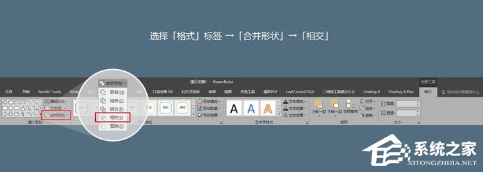 ppt怎么做字母效果