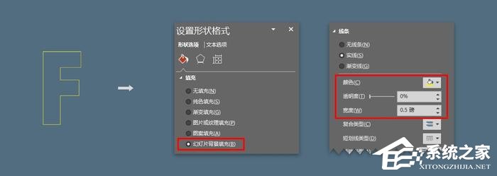 ppt怎么做字母效果