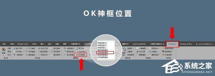 ppt怎么做字母效果