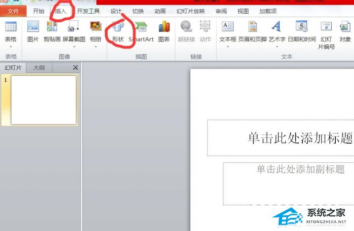 ppt延迟动画时间