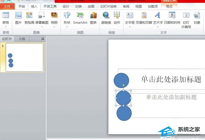 ppt延迟动画时间