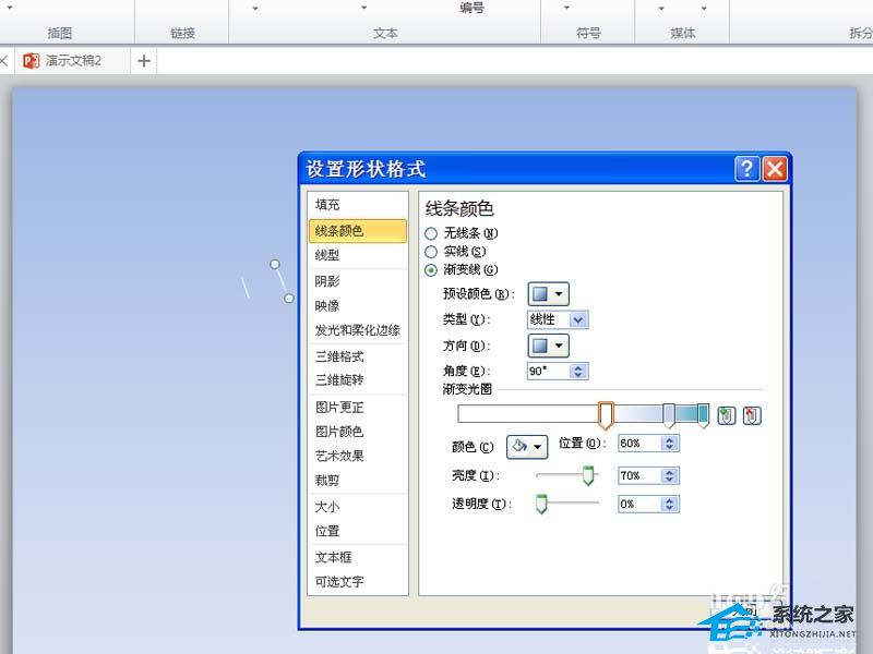 下雨ppt模板app