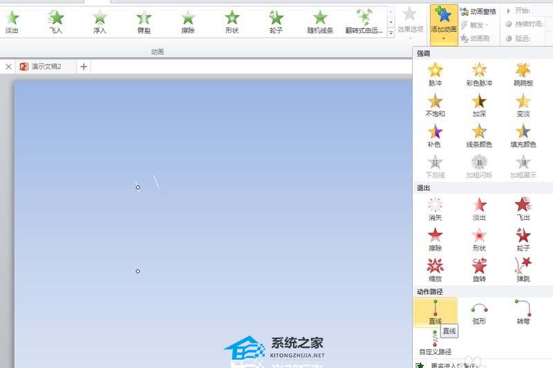 下雨ppt模板app