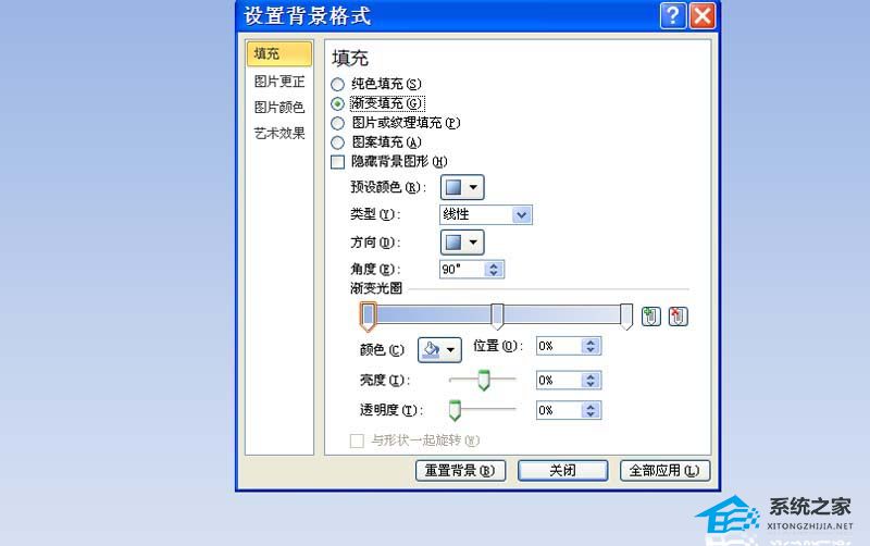 下雨ppt模板app