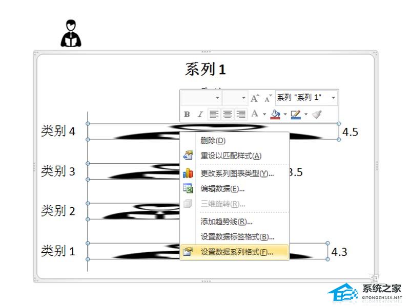 ppt中的条形图如何编辑