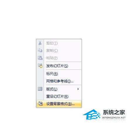 ppt三维立体五角星制作步骤