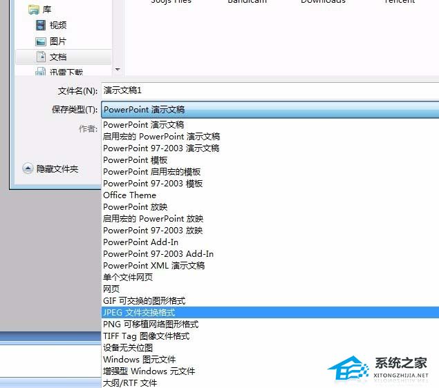 ppt三维立体五角星制作步骤