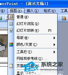 ppt幻灯片的图片怎么水平居中