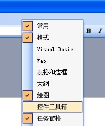 ppt幻灯片的图片怎么水平居中