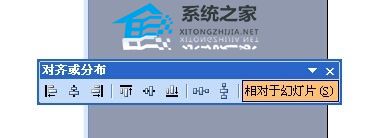 ppt幻灯片的图片怎么水平居中