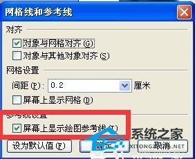 ppt幻灯片的图片怎么水平居中