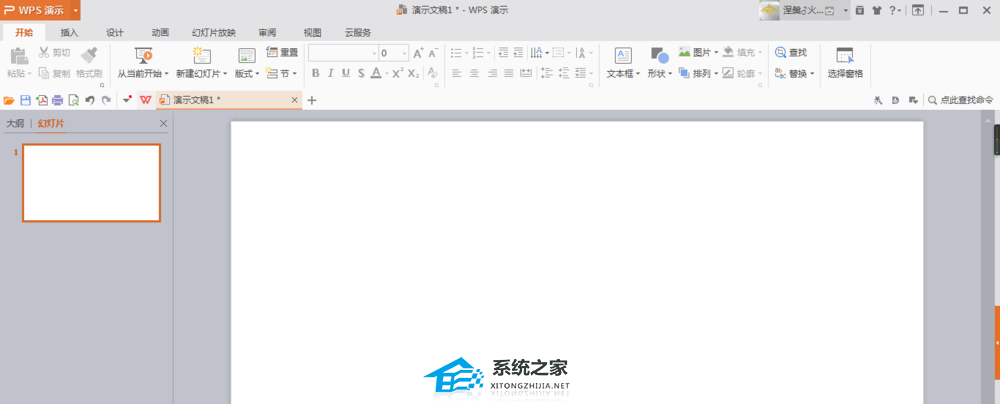 ppt制作鱼骨图教程