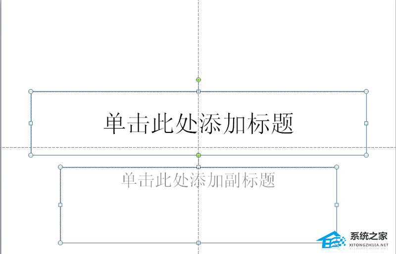 ppt画轴展开动画