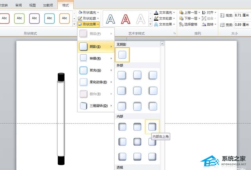 ppt画轴展开动画