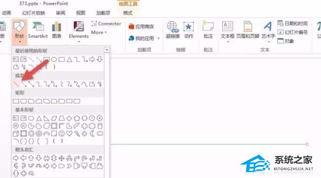 ppt怎么设置日期和编号