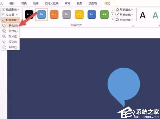 ppt怎么设置日期和编号
