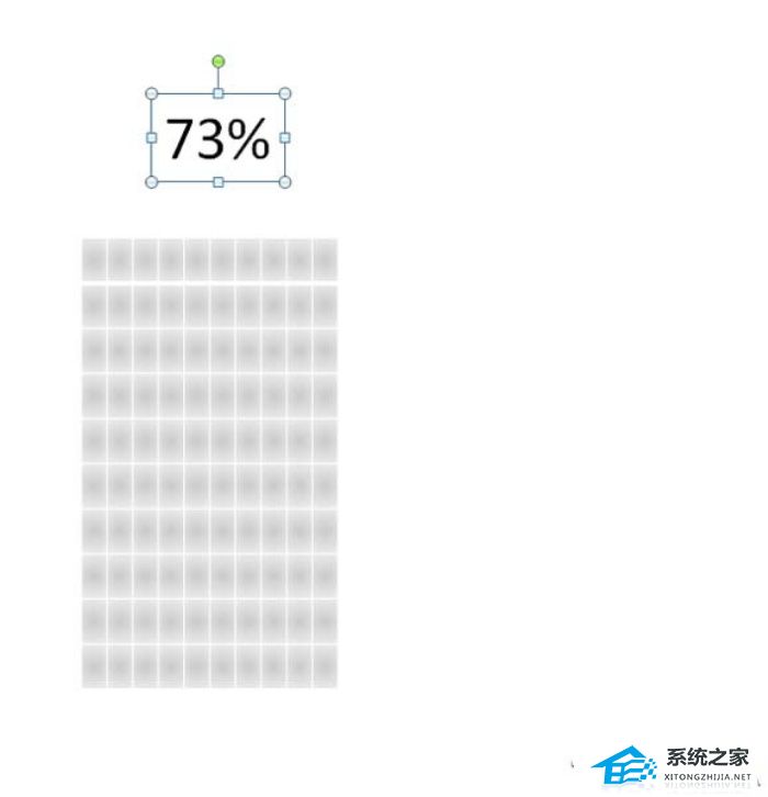 ppt百分比图表制作方法