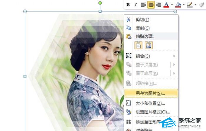 ppt图片怎么增加透明度