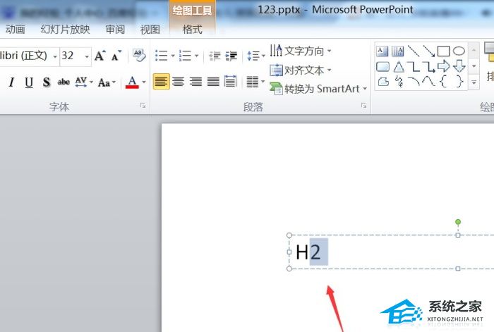 ppt柱形图上怎么添加文字