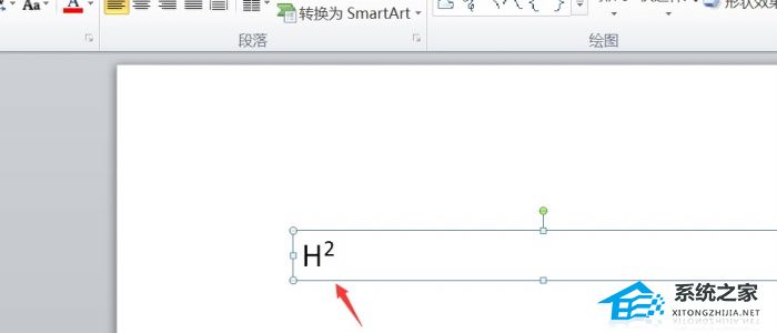 ppt柱形图上怎么添加文字