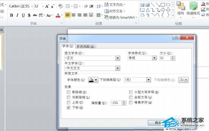 ppt柱形图上怎么添加文字