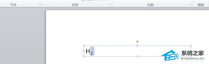 ppt柱形图上怎么添加文字