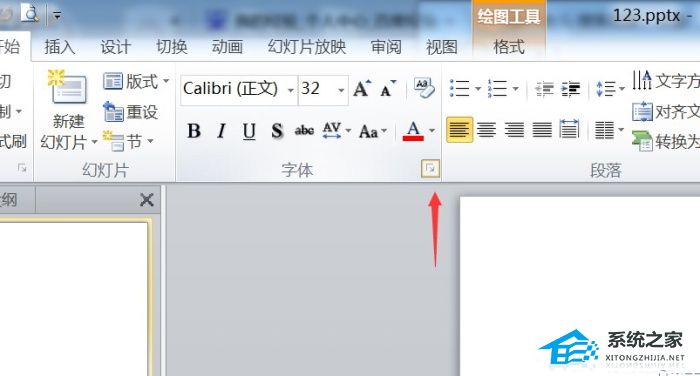 ppt柱形图上怎么添加文字