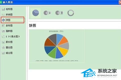 统计图制作网站
