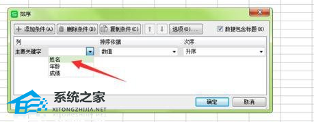 wps表格如何单独调整一个格子列宽