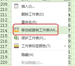 WPS表格如何导出其中一个工作表内容操作教学