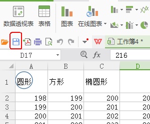 WPS表格如何导出其中一个工作表内容操作教学