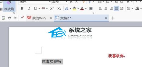 wps表格开始菜单怎么显示所有程序