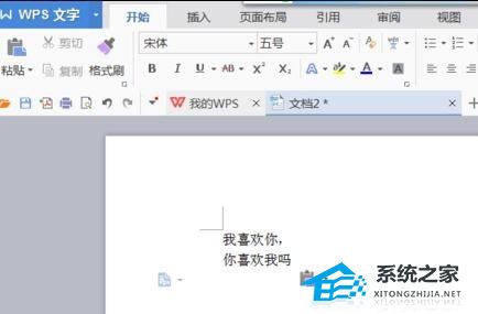 wps表格开始菜单怎么显示所有程序