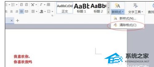 wps表格开始菜单怎么显示所有程序
