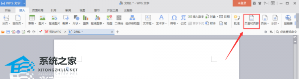 wps页眉字体怎么设置