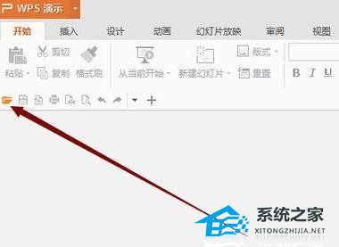wps输出为图片