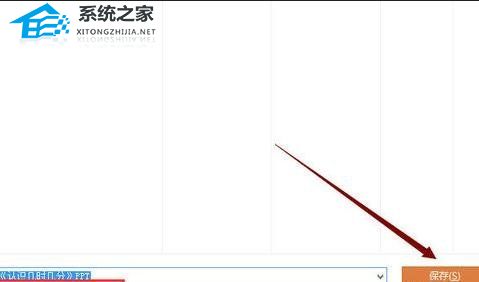 wps输出为图片