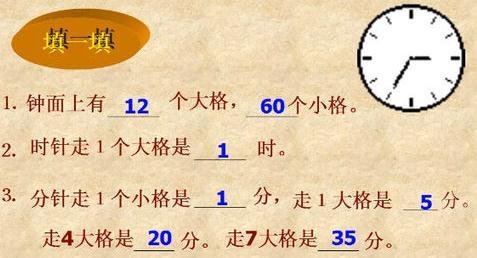 wps输出为图片