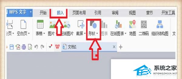 wps每段后面有一个小箭头怎么去掉