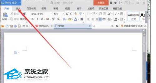 wps怎么把网址变成超链接