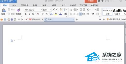 wps怎么把网址变成超链接
