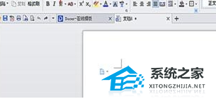 wps如何更改线框颜色